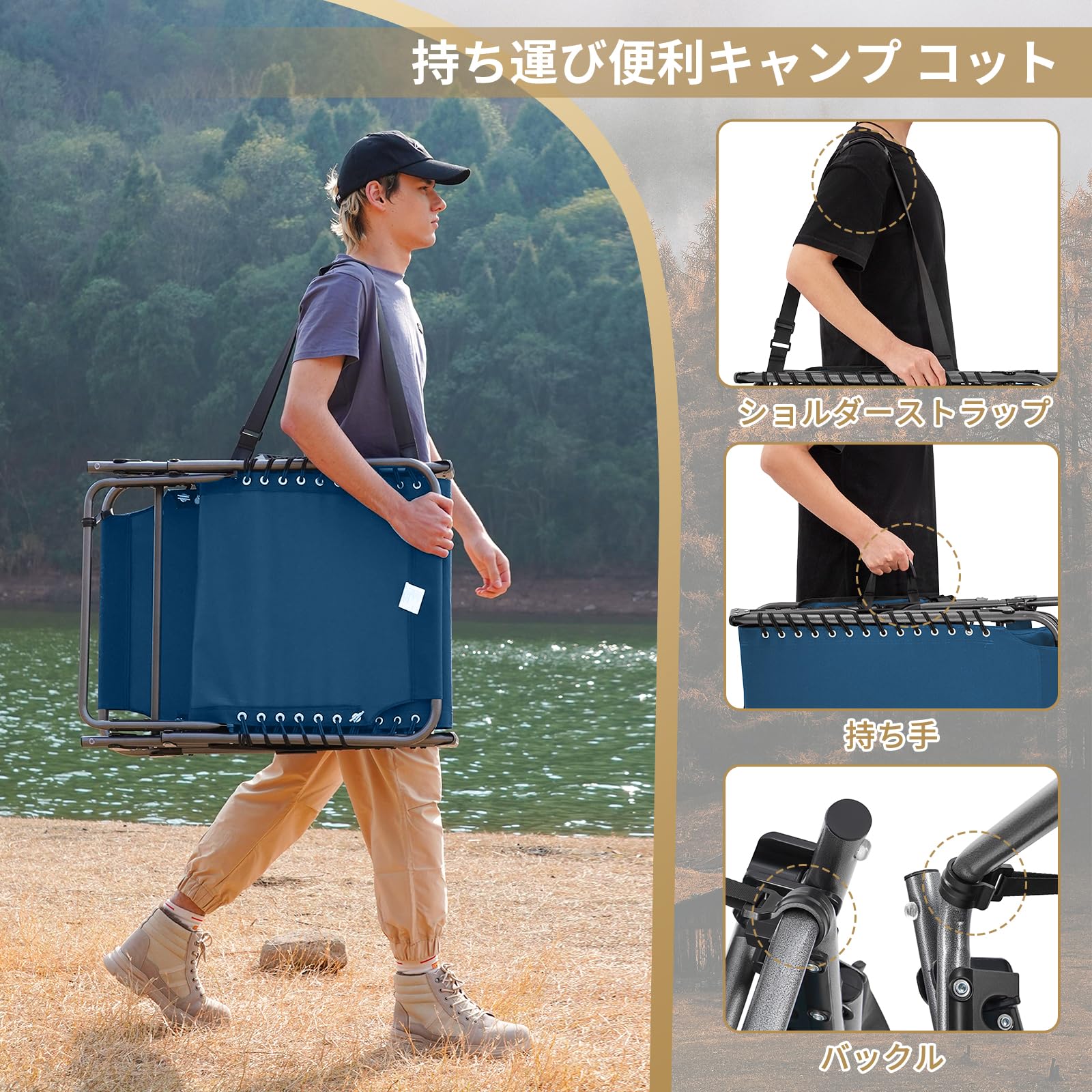 Amazon.co.jp: WEJOY キャンプ コット リクライニング ワイド